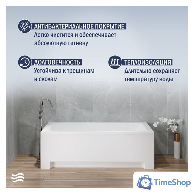 Ванна Lauter Estelle 180х80 21206080 - Изображение №4 — Интернет-магазин Time-Shop