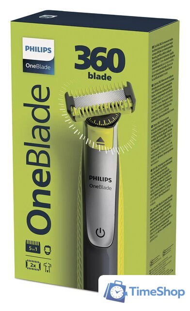 Универсальный триммер Philips OneBlade 360 QP2830/20 - Изображение №2 — Интернет-магазин Time-Shop