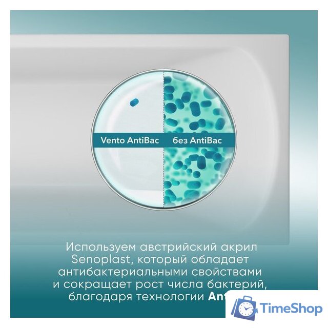 Ванна Ventospa Diona 180x80 (с каркасом и экраном) - Изображение №6 — Интернет-магазин Time-Shop