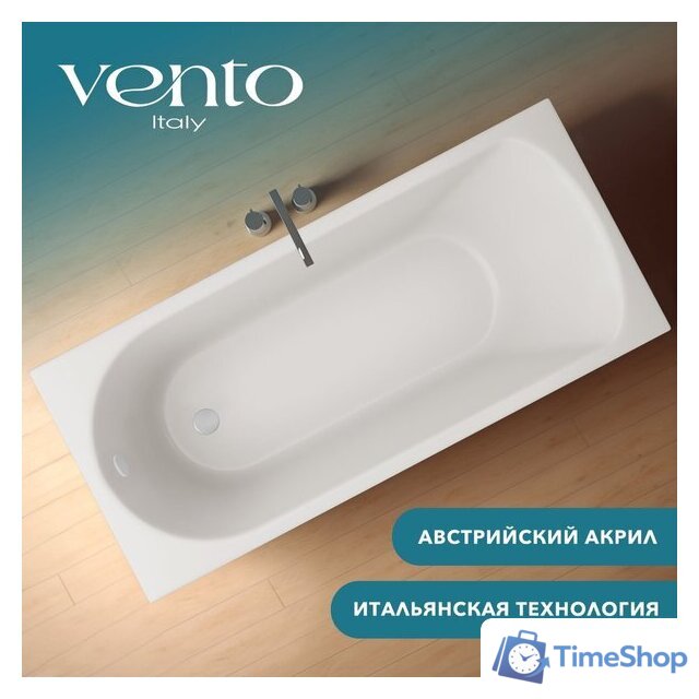 Ванна Ventospa Diona 180x80 (с каркасом и экраном) - Изображение №2 — Интернет-магазин Time-Shop