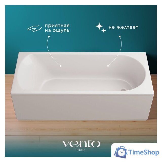 Ванна Ventospa Diona 180x80 (с каркасом и экраном) - Изображение №3 — Интернет-магазин Time-Shop