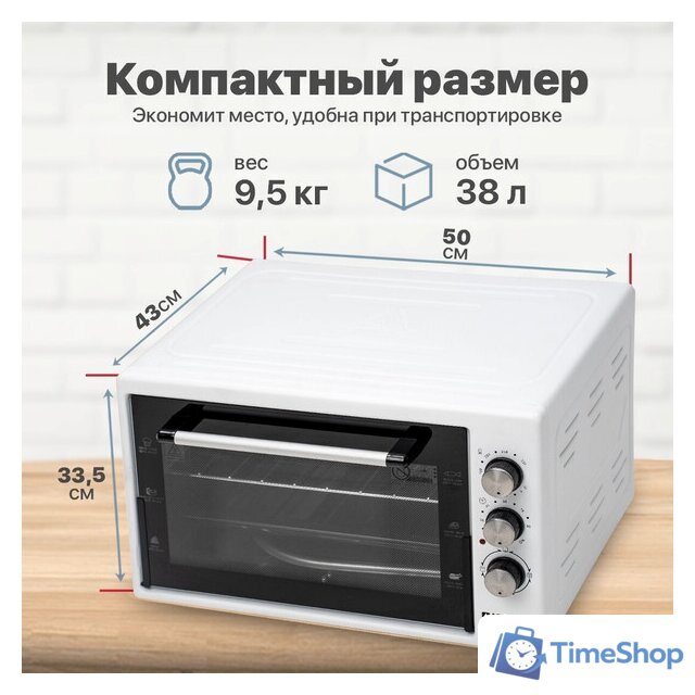 Мини-печь Kraft KF-MO 3800 W - Изображение №11 — Интернет-магазин Time-Shop