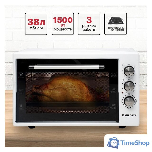 Мини-печь Kraft KF-MO 3800 W - Изображение №6 — Интернет-магазин Time-Shop