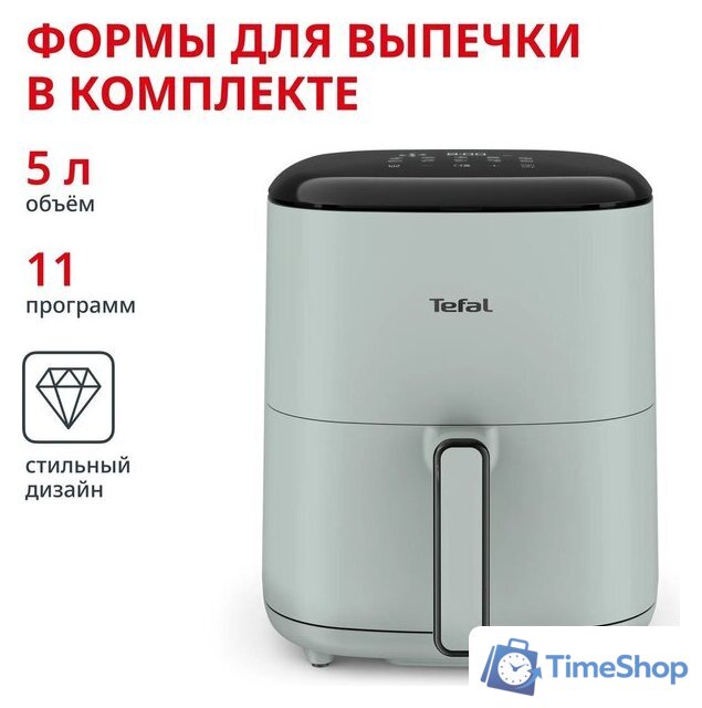 Аэрогриль (аэрофритюрница) Tefal EY2454E0 - Изображение №3 — Интернет-магазин Time-Shop