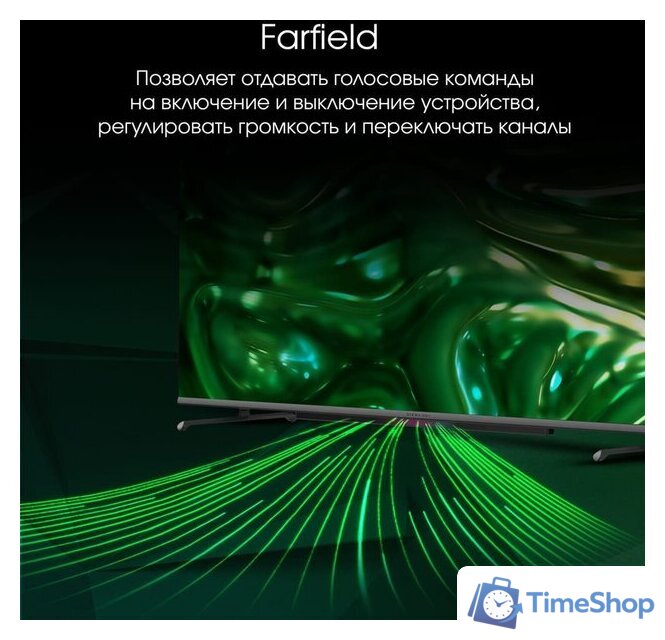 Телевизор Digma Pro QLED 55L - Изображение №7 — Интернет-магазин Time-Shop