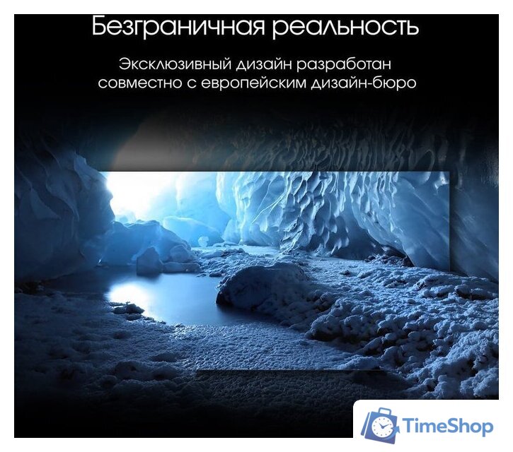 Телевизор Digma Pro QLED 55L - Изображение №5 — Интернет-магазин Time-Shop