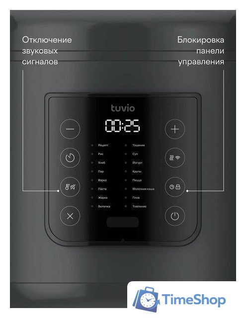 Мультиварка Tuvio TMC02B5S - Изображение №7 — Интернет-магазин Time-Shop