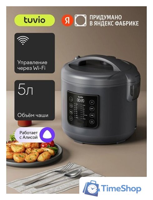 Мультиварка Tuvio TMC02B5S - Изображение №1 — Интернет-магазин Time-Shop