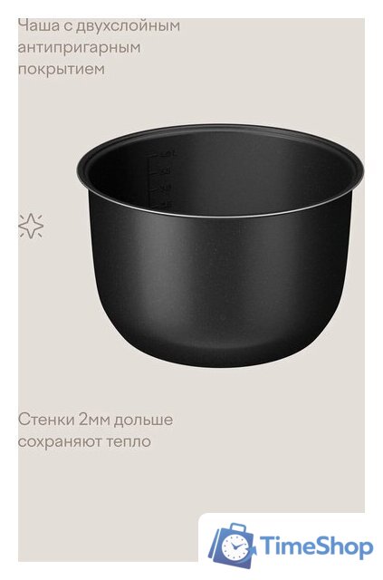 Мультиварка Tuvio TMC02B5S - Изображение №6 — Интернет-магазин Time-Shop
