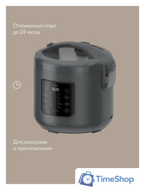 Мультиварка Tuvio TMC02B5S - Изображение №3 — Интернет-магазин Time-Shop