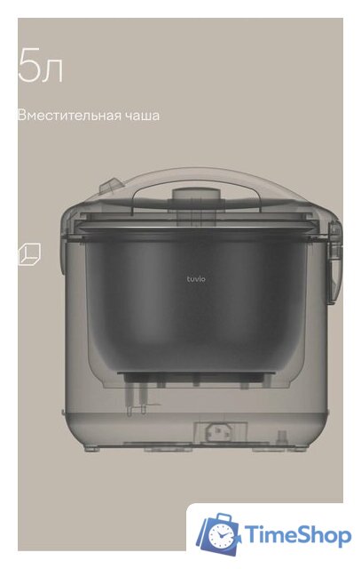 Мультиварка Tuvio TMC02B5S - Изображение №4 — Интернет-магазин Time-Shop