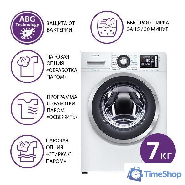 Стиральная машина ATLANT СМА 70У1214-С-01 - Изображение №1 — Интернет-магазин Time-Shop