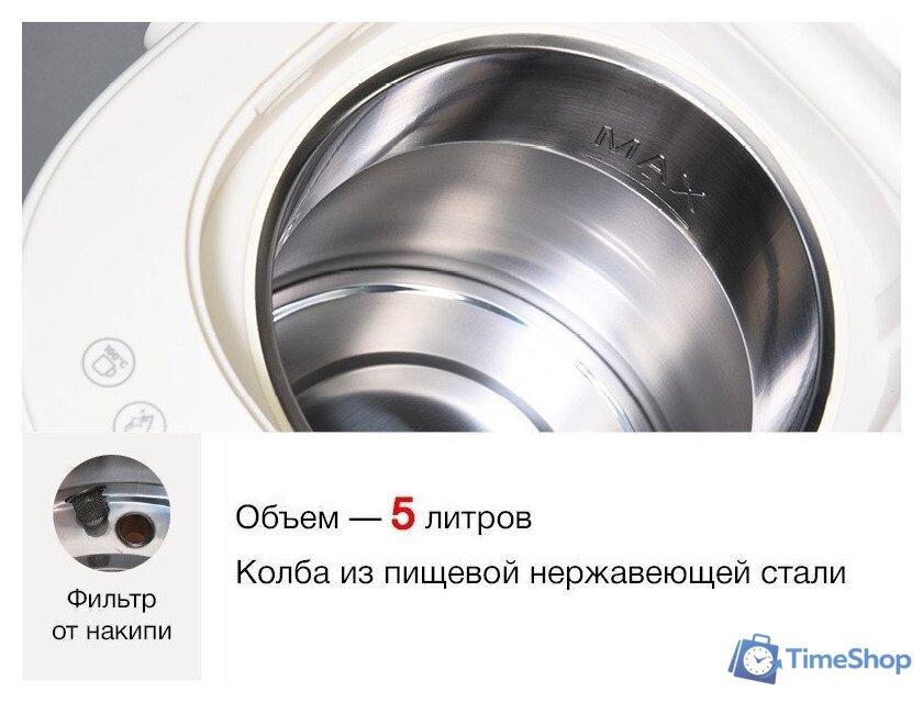 Термопот Oursson TP5135PD/IV - Изображение №10 — Интернет-магазин Time-Shop