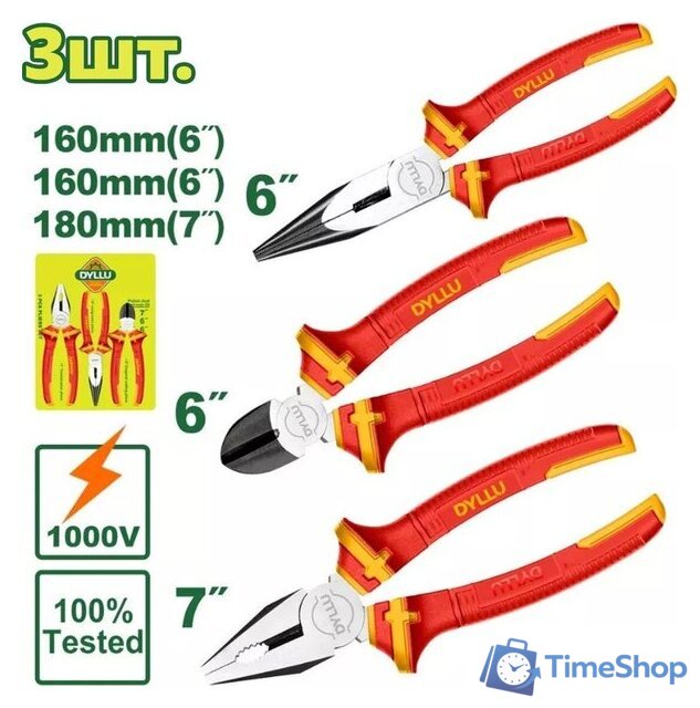 Набор пассатижей Dyllu DTPS0633 - Изображение №1 — Интернет-магазин Time-Shop