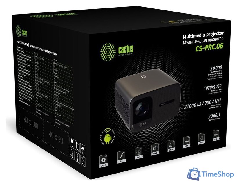 Проектор CACTUS CS-PRC.06B.WUXGA-A - Изображение №9 — Интернет-магазин Time-Shop