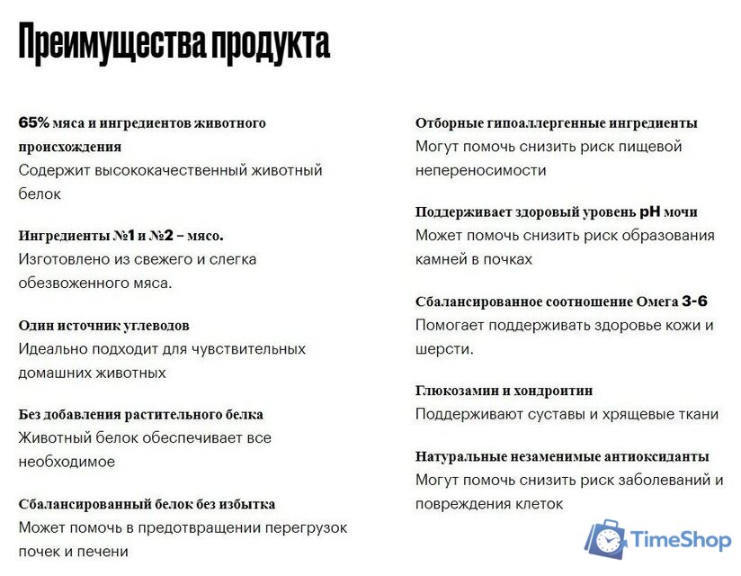 Сухой корм для собак Grandorf Maxi Breeds Turkey (с индейкой) 10 кг - Изображение №3 — Интернет-магазин Time-Shop