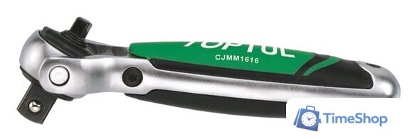 Вороток с трещоткой Toptul CJMM1616 (1 предмет) - Изображение №1 — Интернет-магазин Time-Shop