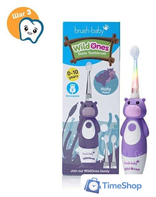 Электрическая зубная щетка Brush-Baby WildOnes Hippo - Изображение №3 — Интернет-магазин Time-Shop