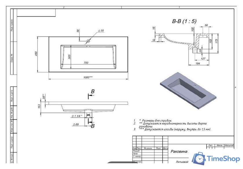 Умывальник Versalia Luxor 100 - Изображение №3 — Интернет-магазин Time-Shop