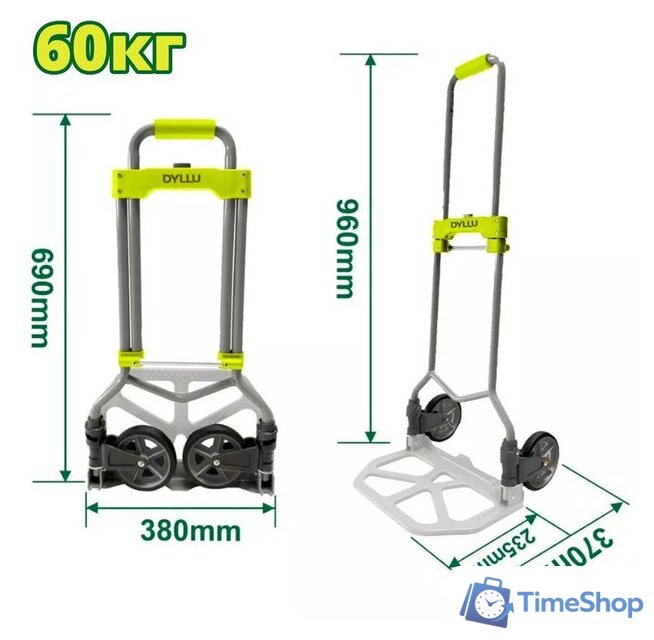 Тележка Dyllu DTWB9A06 - Изображение №1 — Интернет-магазин Time-Shop