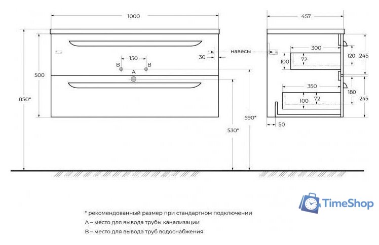  Cezares Тумба под умывальник ECO-CER-N-1000-2C-SO-BO - Изображение №2 — Интернет-магазин Time-Shop