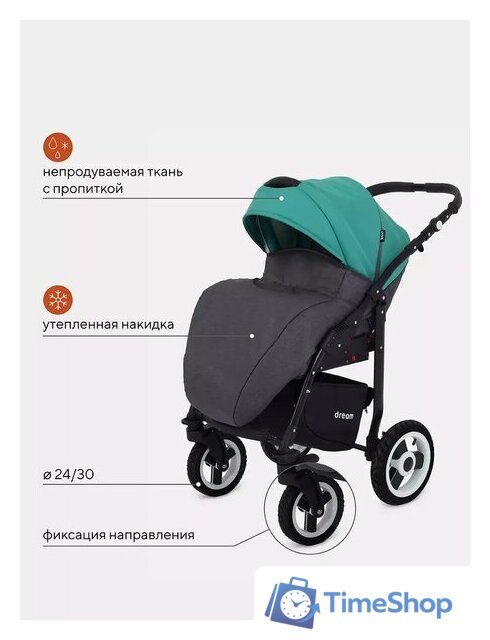 Универсальная коляска Rant Dream (2 в 1, 08 серый/темно-зеленый) - Изображение №18 — Интернет-магазин Time-Shop