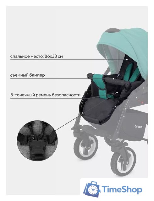 Универсальная коляска Rant Dream (2 в 1, 08 серый/темно-зеленый) - Изображение №19 — Интернет-магазин Time-Shop
