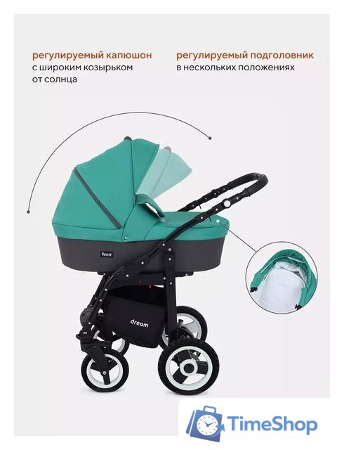 Универсальная коляска Rant Dream (2 в 1, 08 серый/темно-зеленый) - Изображение №20 — Интернет-магазин Time-Shop