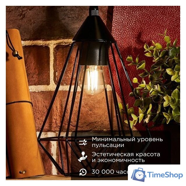 Светодиодная лампочка Rexant Шарик GL45 7.5Вт E27 600Лм 4000K нейтральный свет 604-124 - Изображение №3 — Интернет-магазин Time-Shop