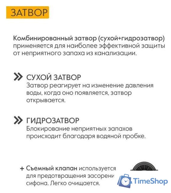 Трап/канал Axus Universal 800 Black - Изображение №11 — Интернет-магазин Time-Shop