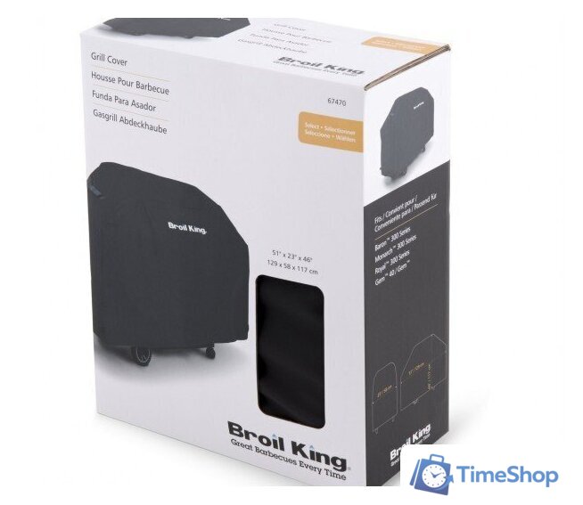 Чехол для гриля Broil King 67470 - Изображение №3 — Интернет-магазин Time-Shop