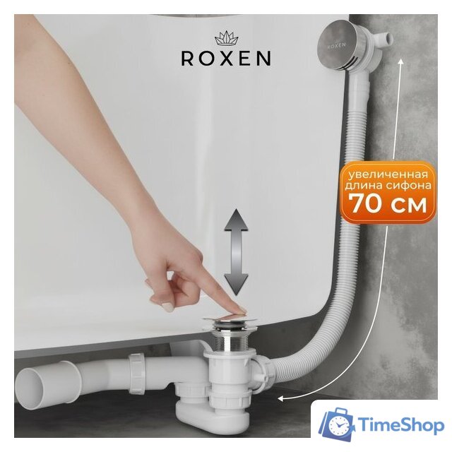 Сифон Roxen R70S-CH - Изображение №2 — Интернет-магазин Time-Shop
