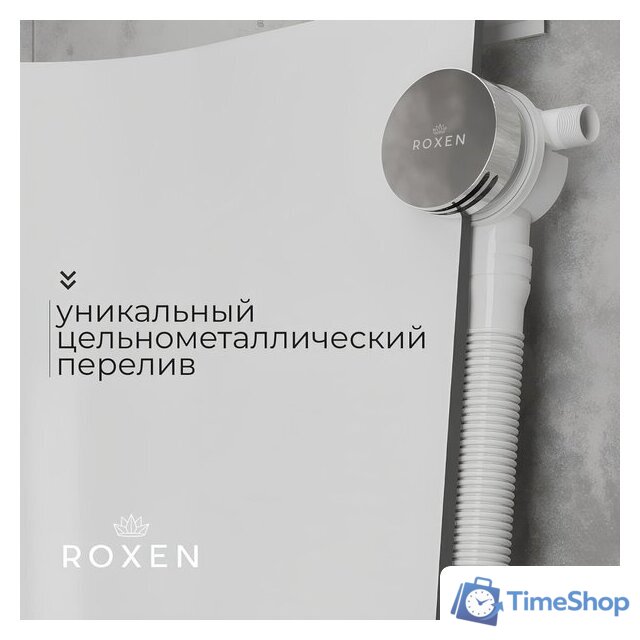 Сифон Roxen R70S-CH - Изображение №3 — Интернет-магазин Time-Shop