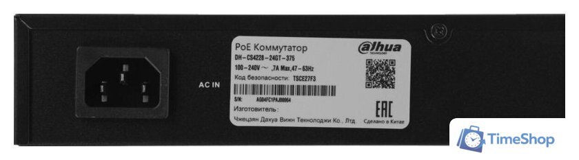 Управляемый коммутатор 2-го уровня Dahua DH-CS4228-24GT-375 - Изображение №7 — Интернет-магазин Time-Shop