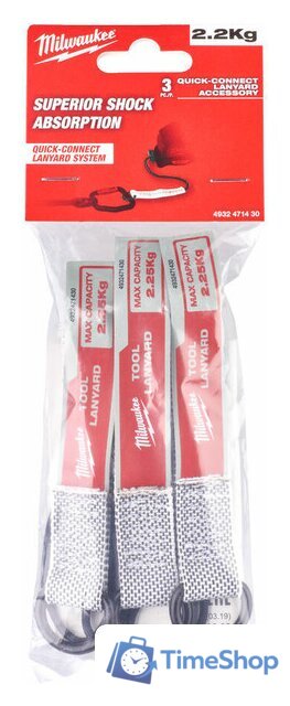 Крепление для инструмента Milwaukee Quick-Connect 4932471430 - Изображение №1 — Интернет-магазин Time-Shop