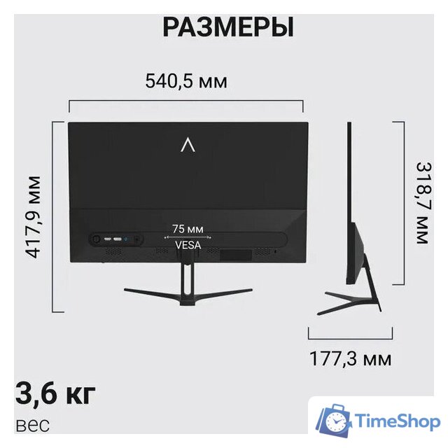 Игровой монитор Digma Overdrive 24P411F - Изображение №5 — Интернет-магазин Time-Shop