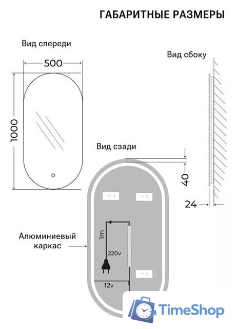 Зеркало EMZE Led с подсветкой и УФ-окантовкой 50x100 LED.UV.50.100.AUR (золото) - Изображение №7 — Интернет-магазин Time-Shop