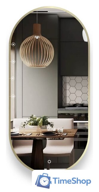 Зеркало EMZE Led с подсветкой и УФ-окантовкой 50x100 LED.UV.50.100.AUR (золото) - Изображение №1 — Интернет-магазин Time-Shop