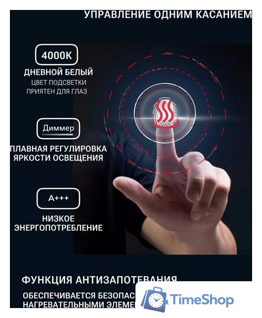 Зеркало EMZE Led с подсветкой и УФ-окантовкой 50x100 LED.UV.50.100.AUR (золото) - Изображение №9 — Интернет-магазин Time-Shop