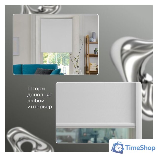 Рулонные шторы Franc Gardiner Blackout Silver 200x175 7794526 (белый) - Изображение №3 — Интернет-магазин Time-Shop