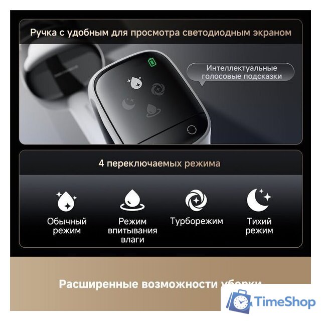 Вертикальный моющий пылесос Dreame G12 Wet and Dry Vacuum HHR32A (евровилка, черный) - Изображение №11 — Интернет-магазин Time-Shop