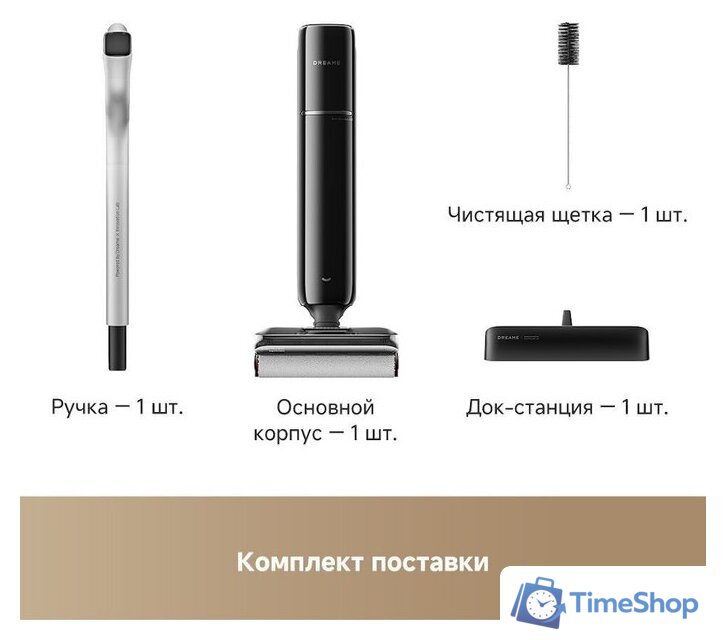Вертикальный моющий пылесос Dreame G12 Wet and Dry Vacuum HHR32A (евровилка, черный) - Изображение №2 — Интернет-магазин Time-Shop