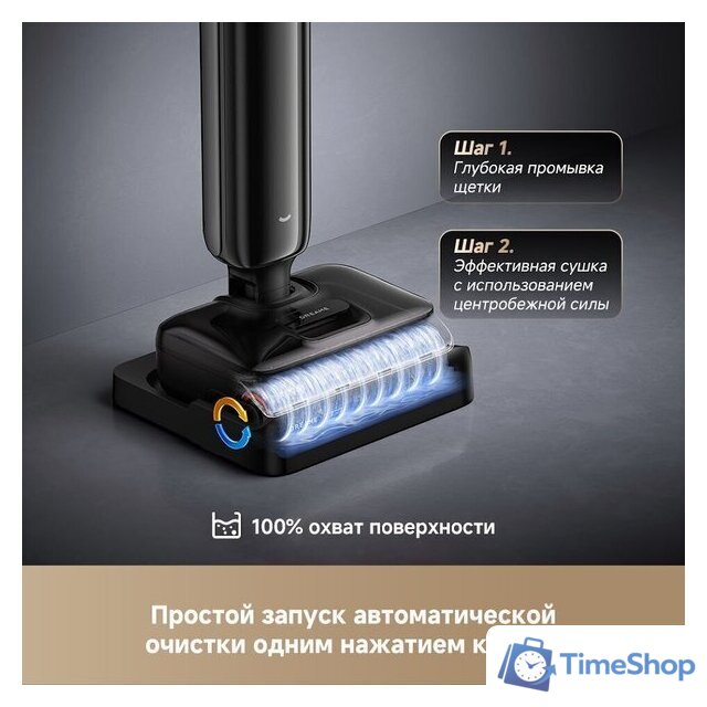 Вертикальный моющий пылесос Dreame G12 Wet and Dry Vacuum HHR32A (евровилка, черный) - Изображение №8 — Интернет-магазин Time-Shop