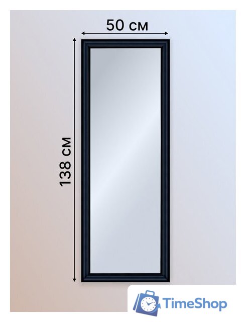 Зеркало Декарт Настенное в раме 8Л3698 (черный) - Изображение №7 — Интернет-магазин Time-Shop