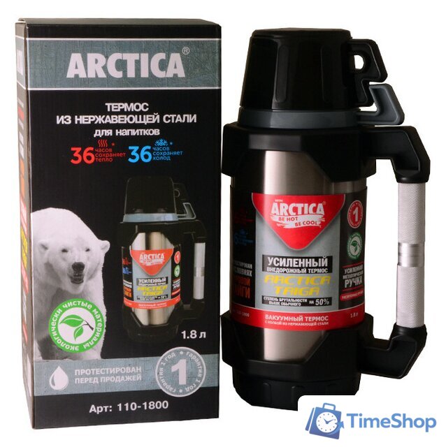 Термос Арктика 110-1800 Stainless Steel - Изображение №3 — Интернет-магазин Time-Shop