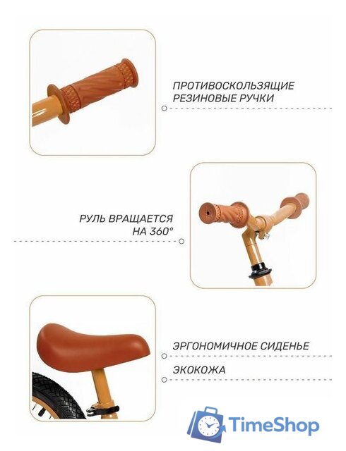 Беговел Amarobaby Road Racer (коричневый) - Изображение №6 — Интернет-магазин Time-Shop