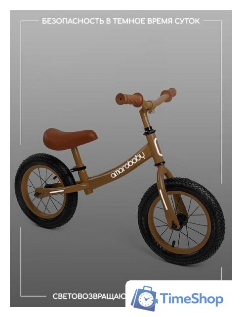 Беговел Amarobaby Road Racer (коричневый) - Изображение №4 — Интернет-магазин Time-Shop