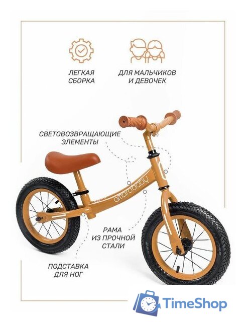 Беговел Amarobaby Road Racer (коричневый) - Изображение №7 — Интернет-магазин Time-Shop