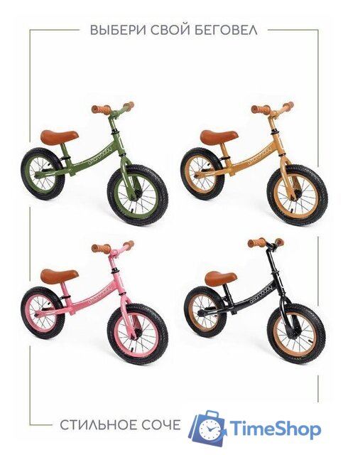 Беговел Amarobaby Road Racer (коричневый) - Изображение №10 — Интернет-магазин Time-Shop