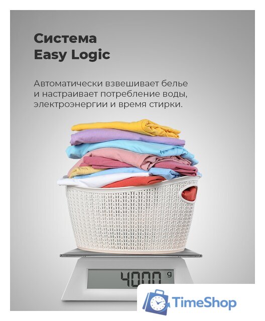 Стиральная машина MAUNFELD MBWM148S - Изображение №24 — Интернет-магазин Time-Shop